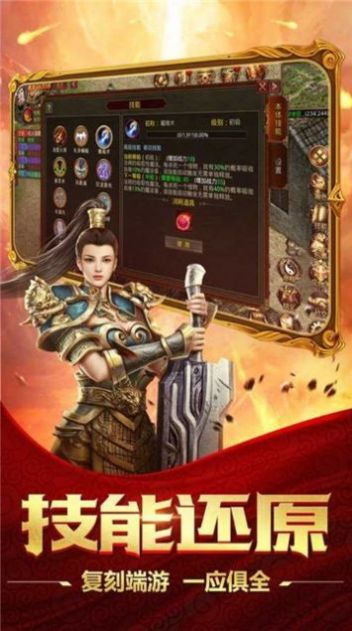 神之争霸合击手游官方版 v1.5