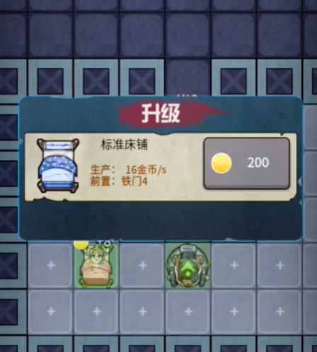 堡垒派对盗梦者游戏安卓版 v1.0.0