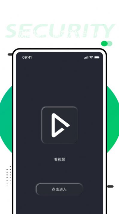 zFusa软件官方下载 v1.0.0