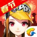 qq飞车手游官网安卓版 v1.45.0.53757