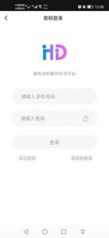 微密图app下载最新版本安卓版图片2