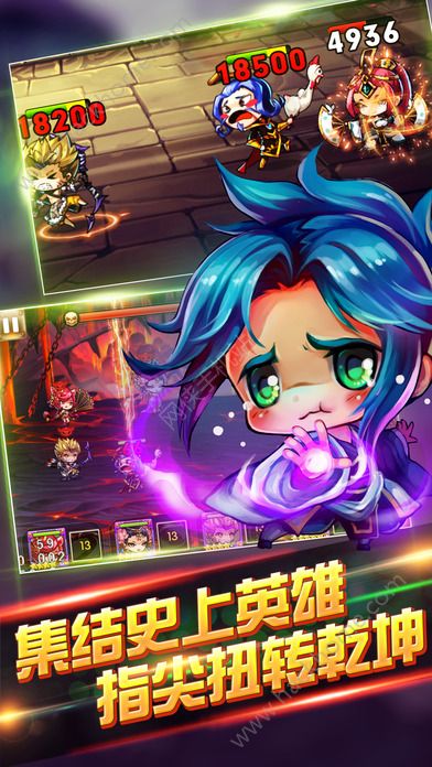 小小骑士团官方IOS版 v1.3.21