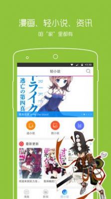 一耽漫画app正版最新 v1.0