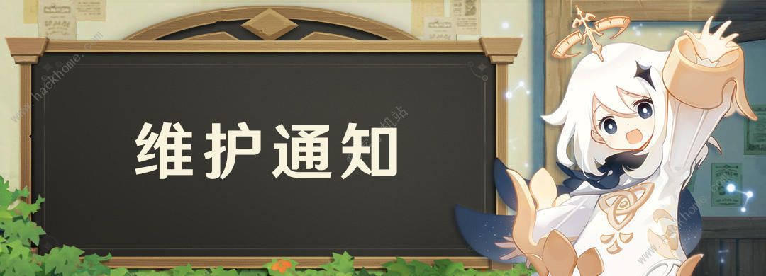 原神9月24日更新了什么 夜泊石/风神瞳bug修复一览​