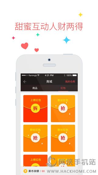 果盘游戏平台客户端下载 v2.4.2