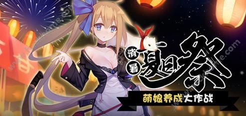 少女前线9月8日停机维护公告以及补偿礼包说明图片1