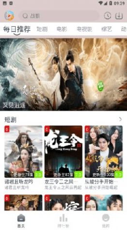 疾风视频下载免费安装最新版本软件app v1.0.4