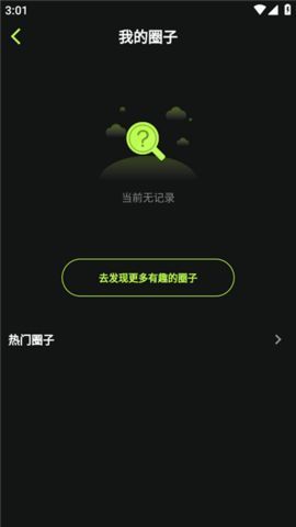 瓜社视频免费官方下载 v1.2.8