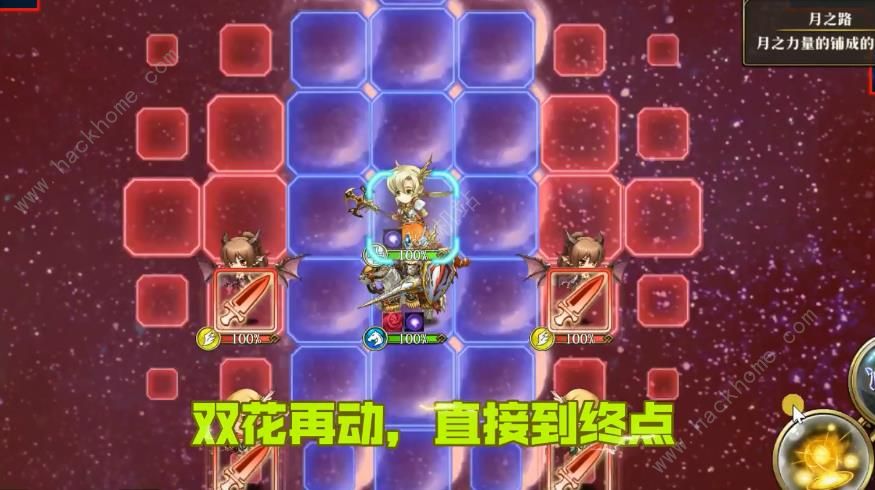 梦幻模拟战手游星月协奏怎么打 星月协奏通关攻略图片5