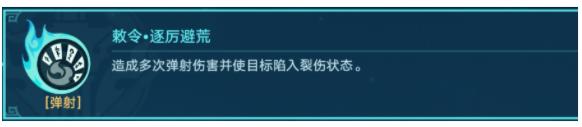 崩坏星穹铁道狐斋志异其四攻略 狐斋志异第四阶段全关卡通关教程图片24