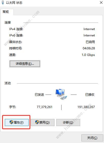 原神PC端米游姬失联解决办法 PC端米游姬失联怎么办图片7