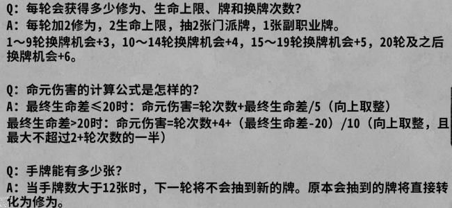 弈仙牌姜袭明攻略大全 新手姜袭明阵容搭配推荐[多图]