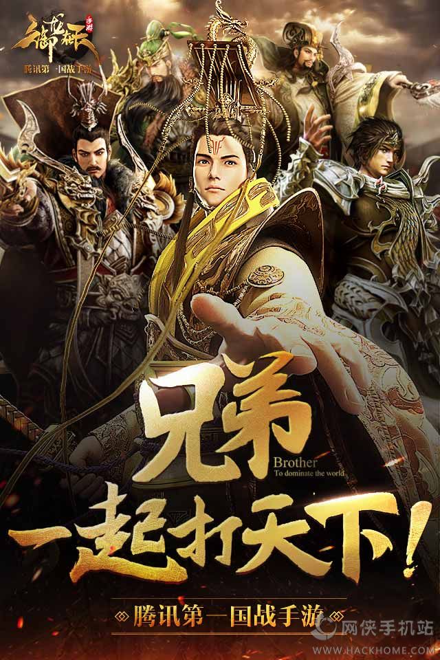 御龙在天器下载 v1.995