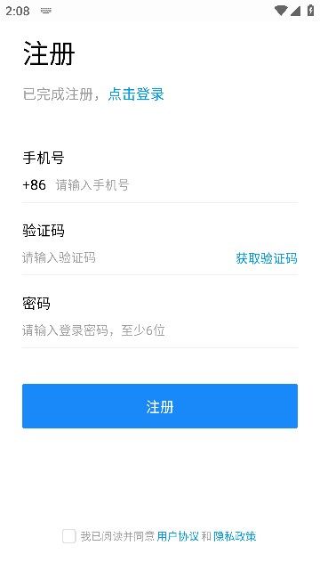 法履网软件手机版下载 v1.0.4