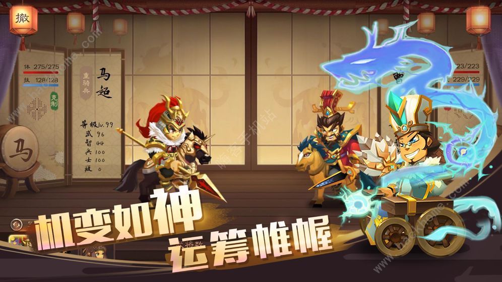 单机三国志4攻略大全 新手入门少走弯路图片2