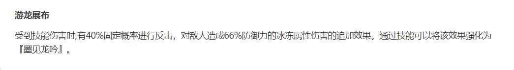 女神异闻录夜幕魅影喜多川祐介配队攻略 穷哥值得抽吗​