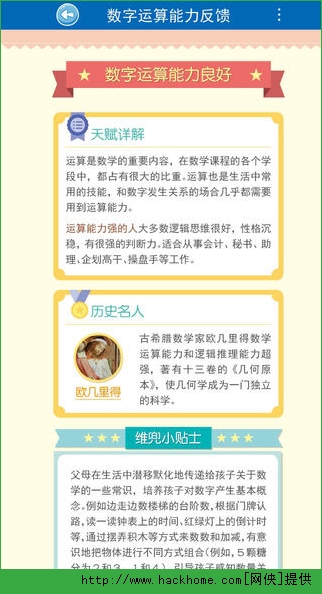 维兜官网app v1.0