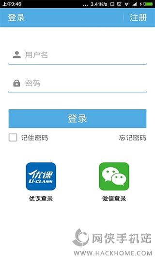 优课教师助手下载安卓版app v1.0.1