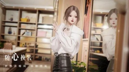 以闪亮之名新马服官方下载安装 v2.1.2