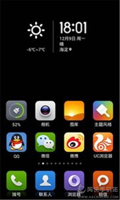 最主题小米主题手机版app下载 v4.0