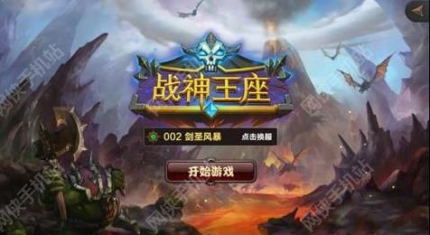 战神王座评测：DOTA手游的衍生[多图]