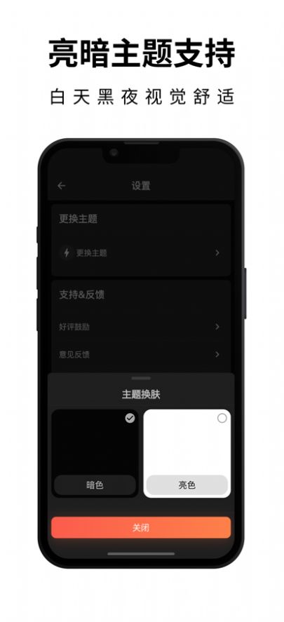 壁纸熊猫app官方下载 v1.1