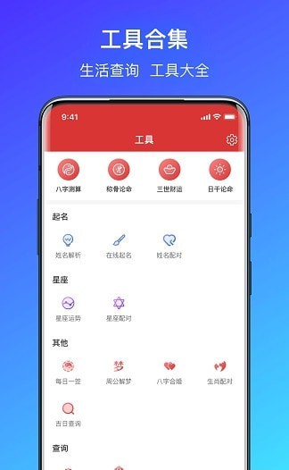 简单气象天气app官方版下载 v1.1.0