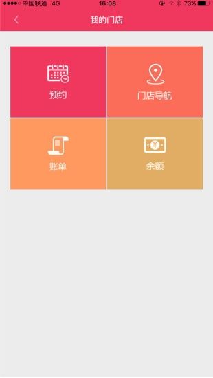 美呀生活app官方下载 V2.00