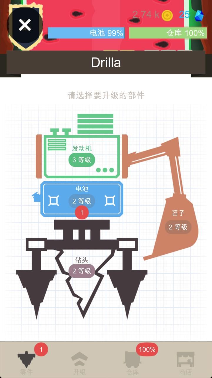 Drilla评测：鬼知道我挖到了什么[多图]图片4