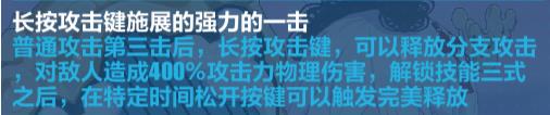 崩坏3丽塔最终试炼怎么打 丽塔最终试炼通关打法攻略图片3