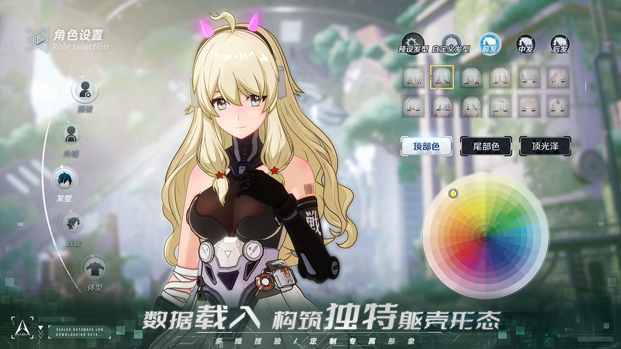 幻塔手游奈美西斯版本更新下载 v3.0.140.84524