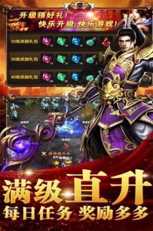 178至尊魔龙手游安卓版下载 v1.0