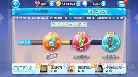 天天酷跑国际版最新安卓版下载 v1.0.117.0