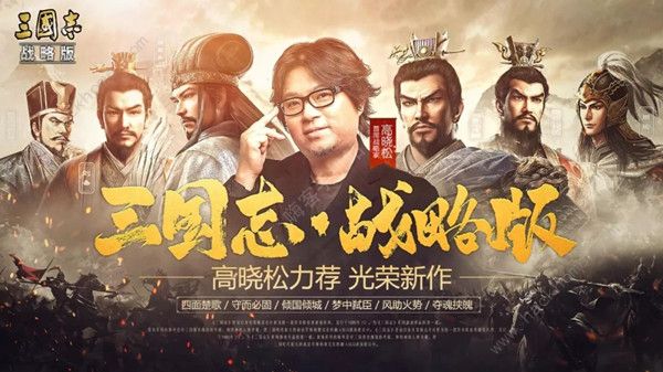 三国志战略版7月15日更新公告 典韦战法调整加强图片1