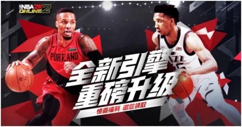 腾讯nba2kol2助手app手机版官方版 v0.9.2