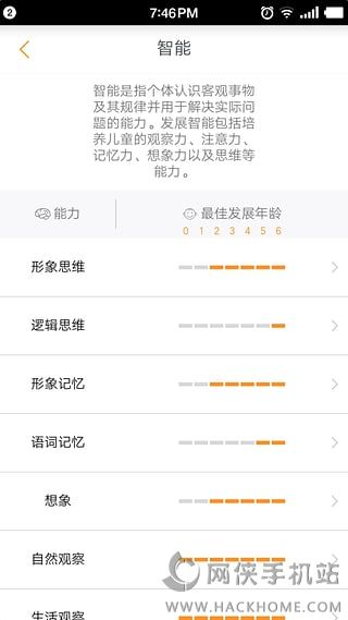 牛听听熏听官网app软件下载 v2.8.6