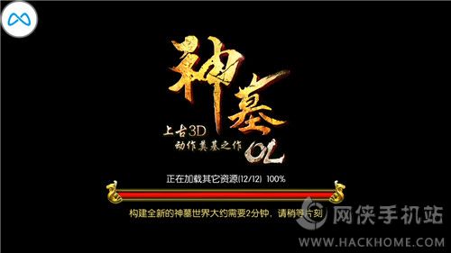 《神墓OL》评测：起点神作改编ARPG[多图]图片1