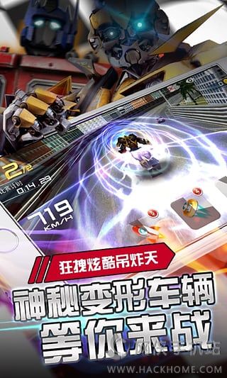 玩玩车神安卓官方最新安卓版 v1.0.3