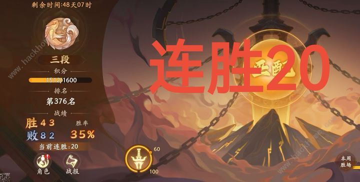 西游笔绘西行仙魔战神称号怎么得 仙魔战场打法攻略[多图]​