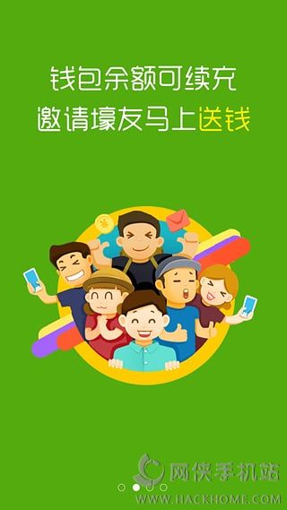 手游返利宝是什么？手游返利宝软件介绍​