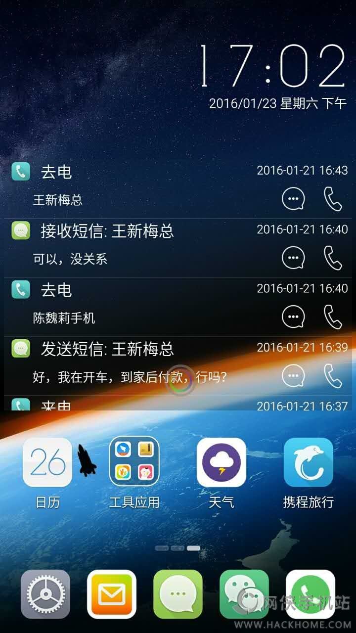 哎柚桌面启动器软件下载手机版app v1.0