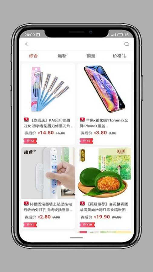 优客有米app软件下载图片1