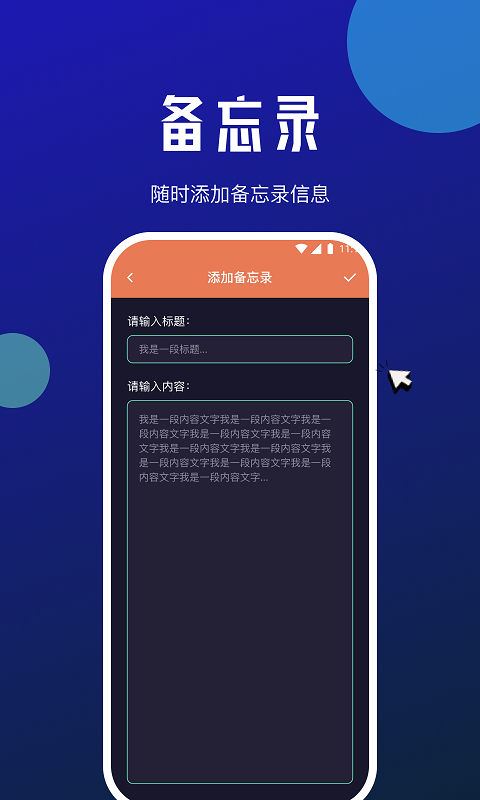 小虎网络管家官方下载安装 v1.0.0