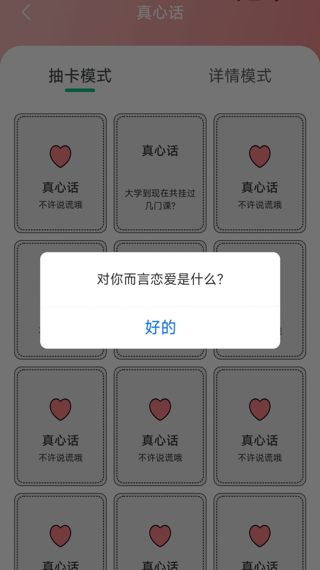 智慧计步运动助手下载 v2.0.1