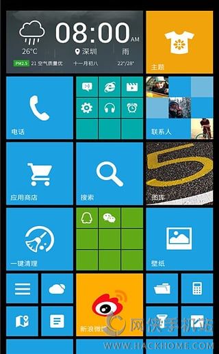 WP桌面官网安卓版app v3.1.8