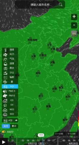 慧聚大气app软件手机版 v1.0.0