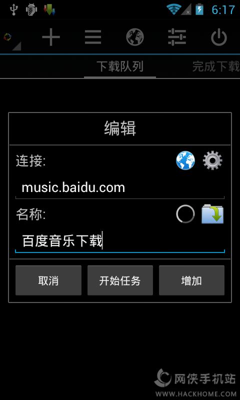 飞机下载安卓版app v5.0.9