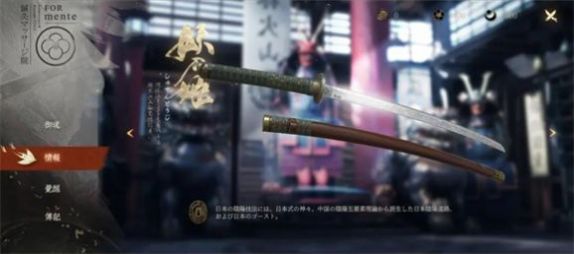 阴阳师莹之歌官方下载最新版 v1.8.14