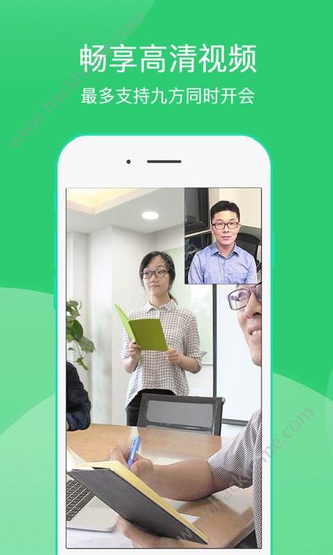 爱奇艺会议官网app v14.12.5