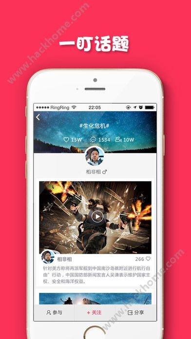 一盯app官方下载手机版 v1.0